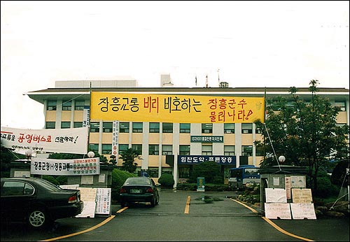 지난해 6월부터 장흥교통노조와 장흥민주연대는 장흥교통과 관련 철저한 진상조사와 처벌, 공영제 실시 등을 요구해 왔다.(자료사진) 